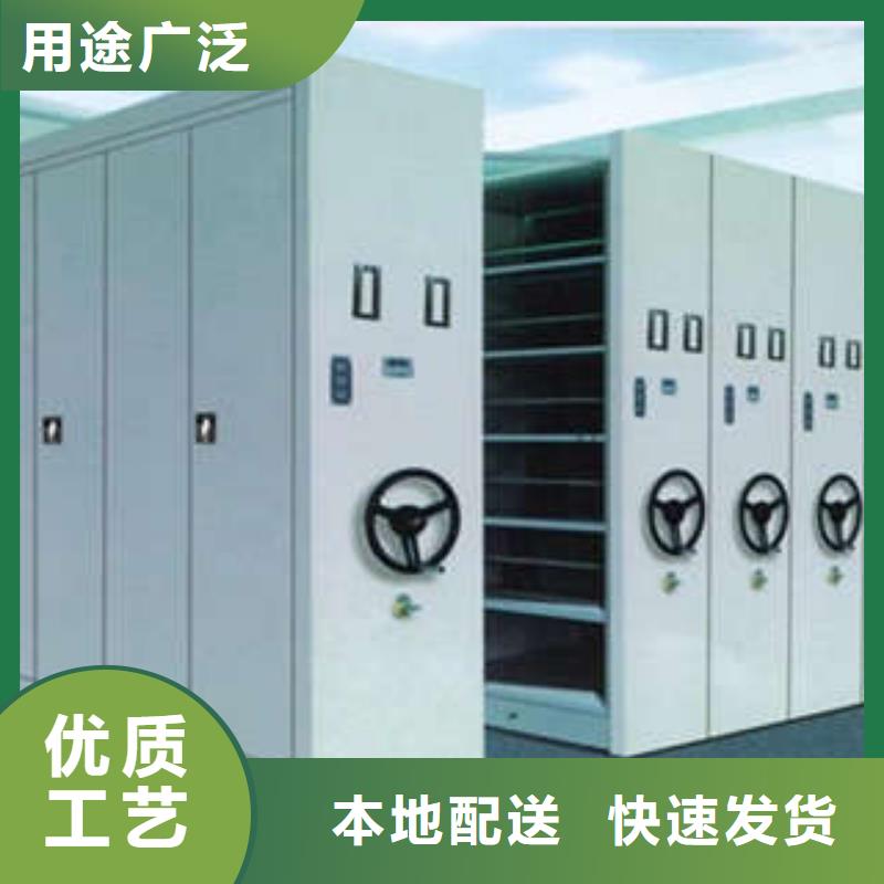 密集架-档案袋密集柜实力派厂家