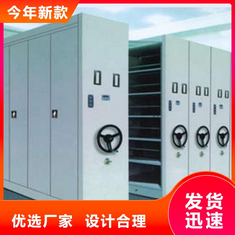 移动档案柜-视频-移动档案柜-江苏省常州市【同城】 【附近】品牌-新北|金坛|南通|徐州|镇江|盐城|苏州