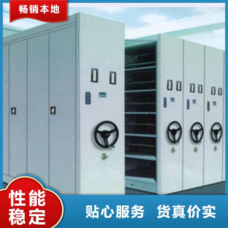 (桦平)办公密集架大连|朝阳|沈阳|抚顺|阜新|辽阳|盘锦实体诚信经营【密集架】档案馆手电动密集架您身边的厂家-