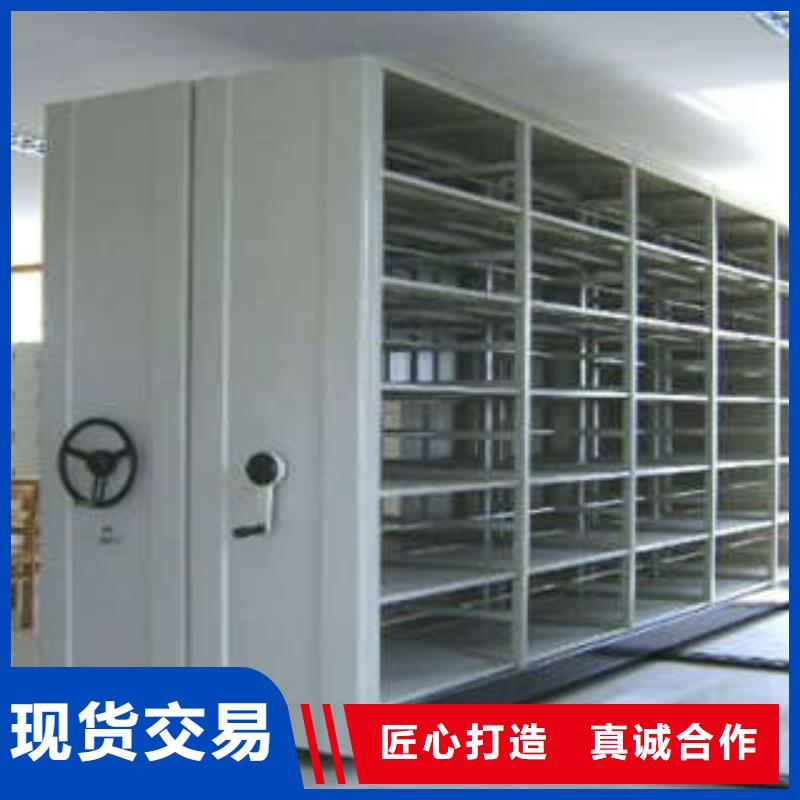 当地有售【泽信】直列式档案密集架