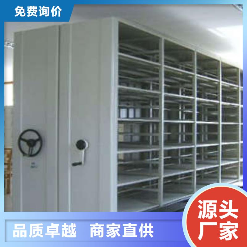 移动档案柜-视频-周至|莲湖|汉中|榆林|延安|安康|铜川桦平移动档案柜_ 手动移动智能档案柜密集架桦平柜业(西安市分公司)
