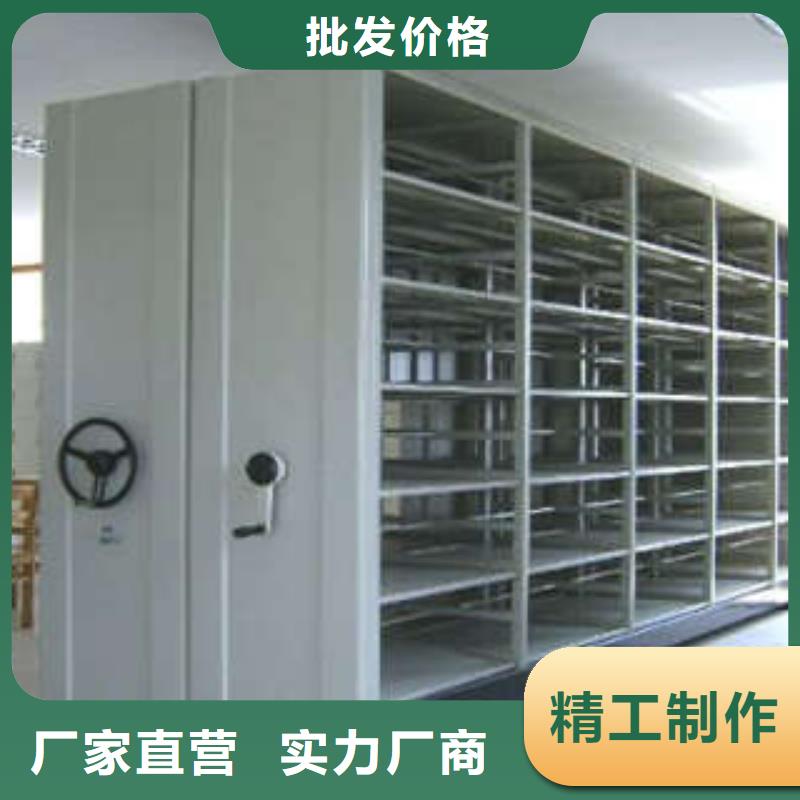办公密集架-视频-贵州省黔南市|荔波|龙里|铜仁|毕节|安顺|遵义|六盘水办公密集架-桦平