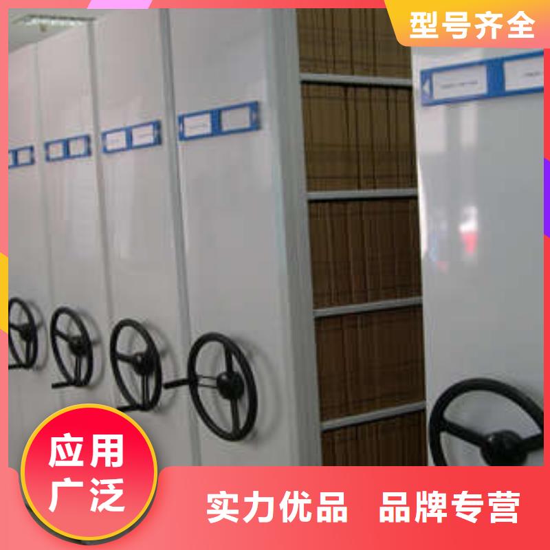 革故鼎新【桦平】档案室用智能型密集架