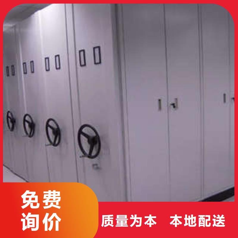 全封闭式档案密集架-视频-浙江省|杭州|湖州|嘉兴|绍兴全封闭式档案密集架-桦平