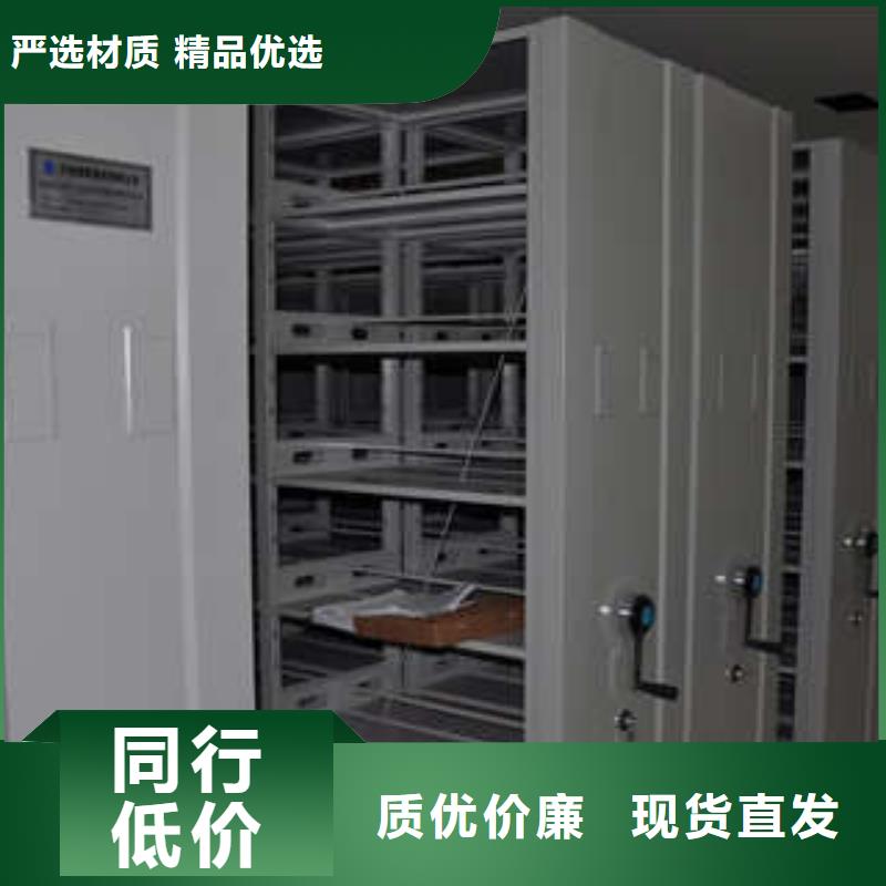 全封闭式档案密集架-视频-阜新|抚顺|大连|葫芦岛全封闭式档案密集架海量库存-手动移动智能档案柜密集架桦平柜业(辽宁省分公司)