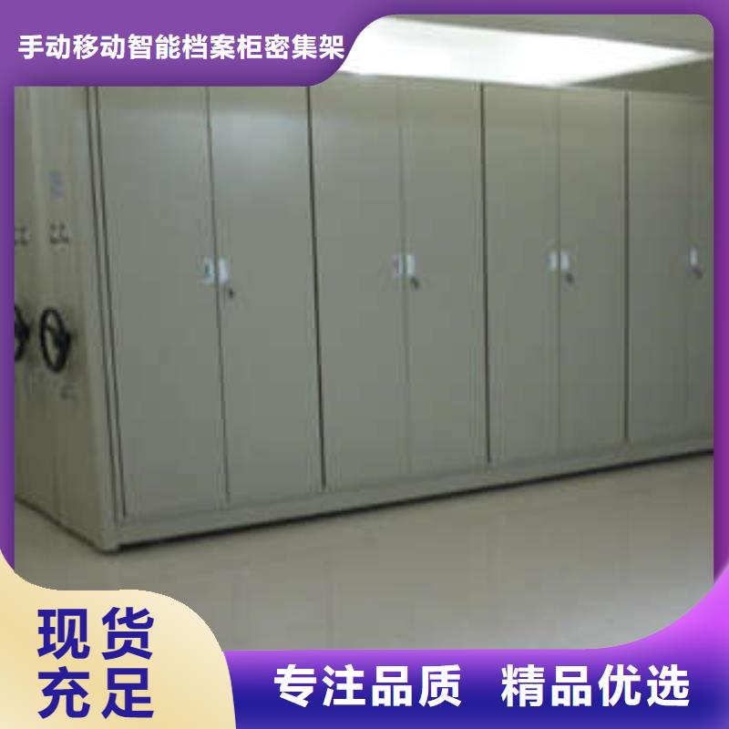 全封闭式档案密集架-视频-阜新|抚顺|大连|葫芦岛全封闭式档案密集架海量库存-手动移动智能档案柜密集架桦平柜业(辽宁省分公司)