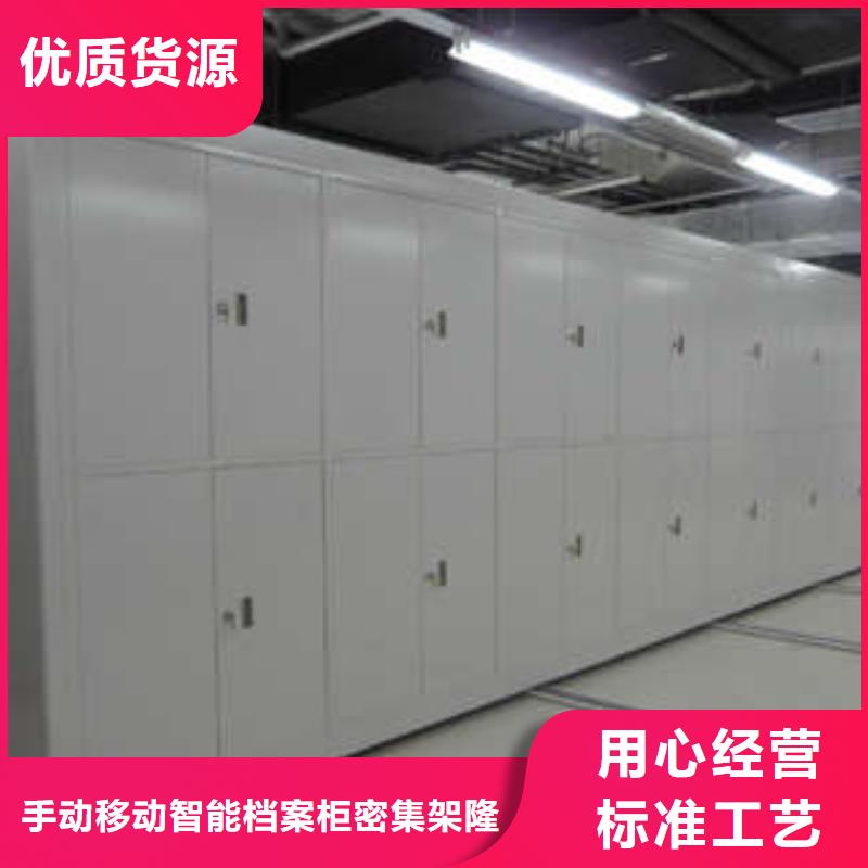全封闭式档案密集架-视频-浙江省|杭州|湖州|嘉兴|绍兴全封闭式档案密集架-桦平