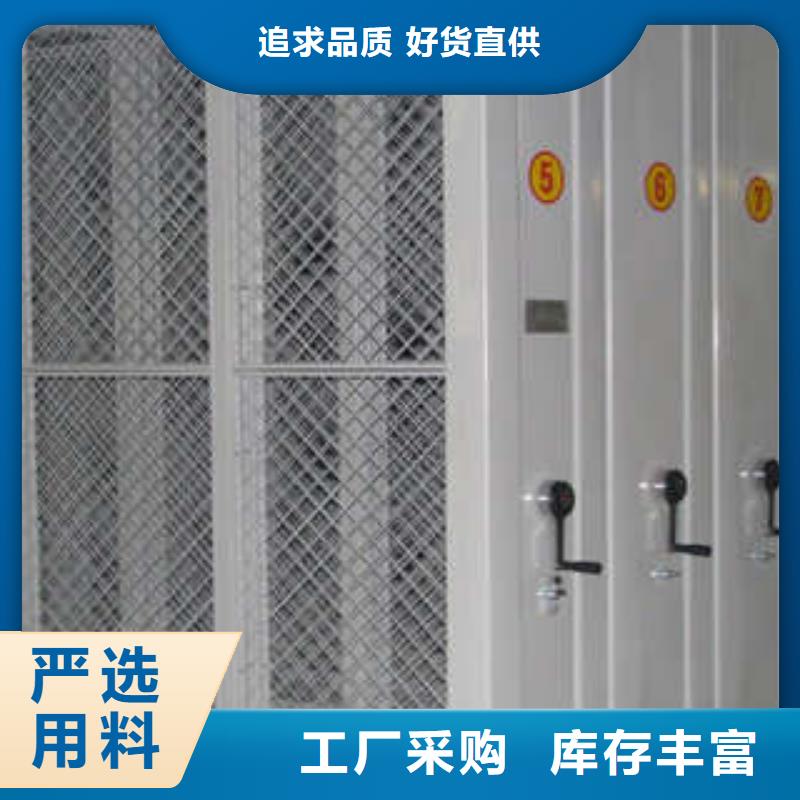 密集档案资料柜-视频-民勤|古浪|金昌|张掖|庆阳|甘南密集档案资料柜精致工艺-手动移动智能档案柜密集架桦平柜业(武威市分公司)
