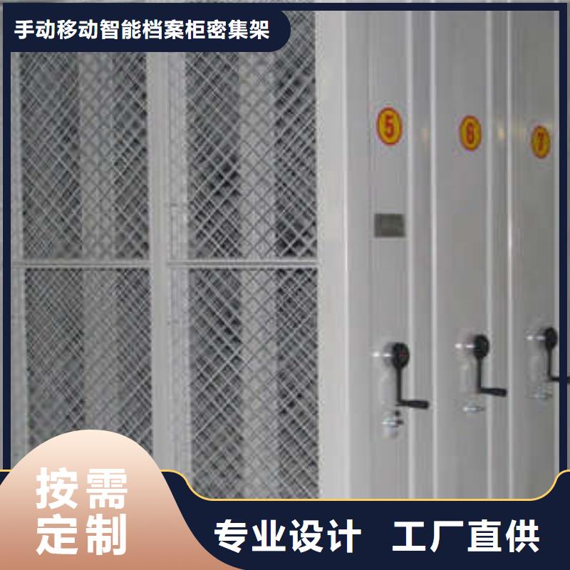 哪个厂家好【桦平】厨式密集架