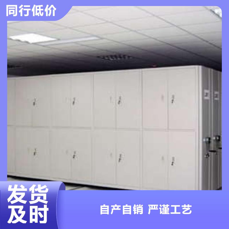 厂家现货供应【桦平】电动档案柜