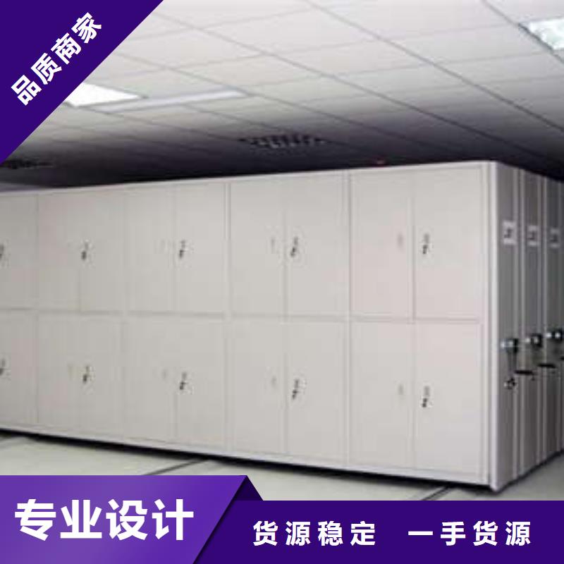 办公密集架-视频-办公密集架_黑龙江省佳木斯市市场覆盖东风|前进|齐齐哈尔|大庆|绥化|哈尔滨|黑河|鹤岗|牡丹江等