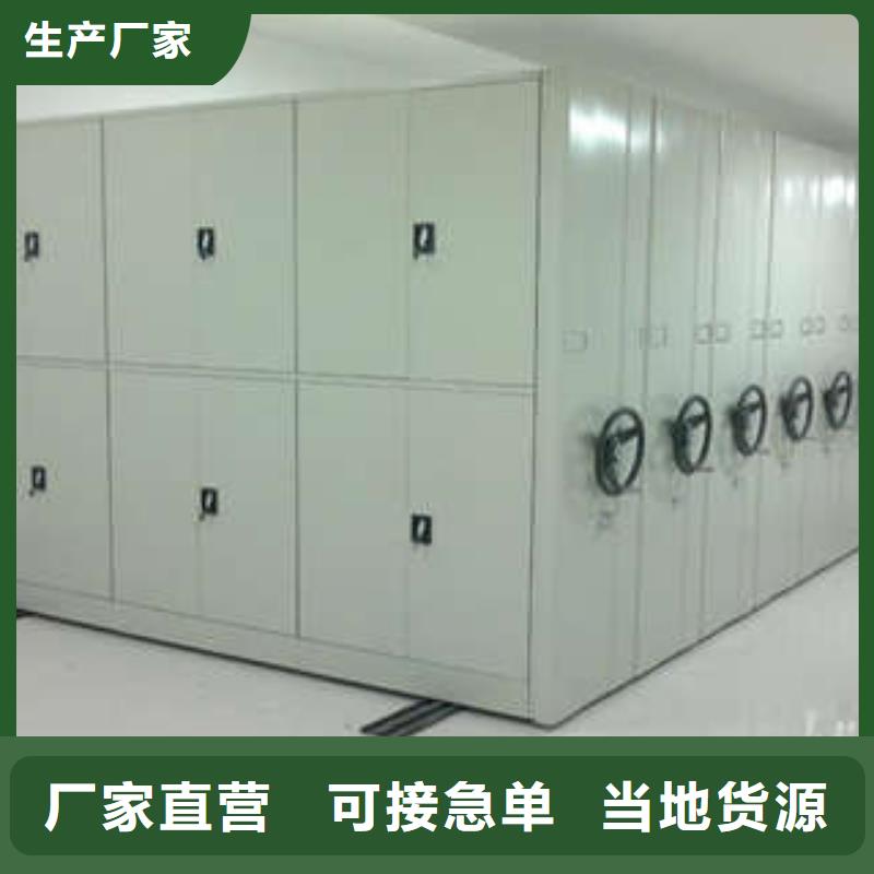革故鼎新【桦平】档案室用智能型密集架