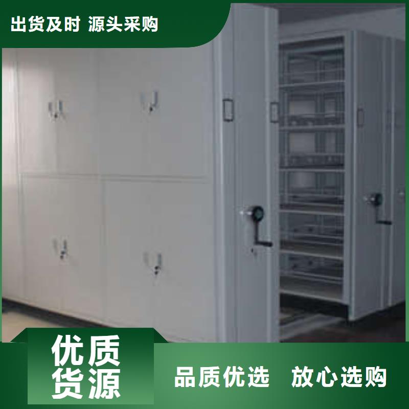 哪个厂家好【桦平】厨式密集架