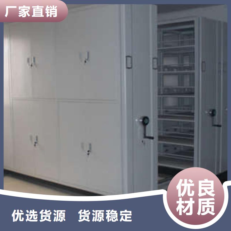 厂家现货供应【桦平】电动档案柜
