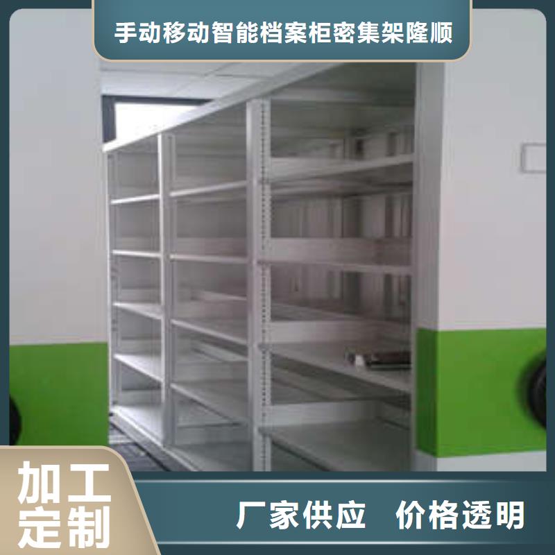 哪个厂家好【桦平】厨式密集架
