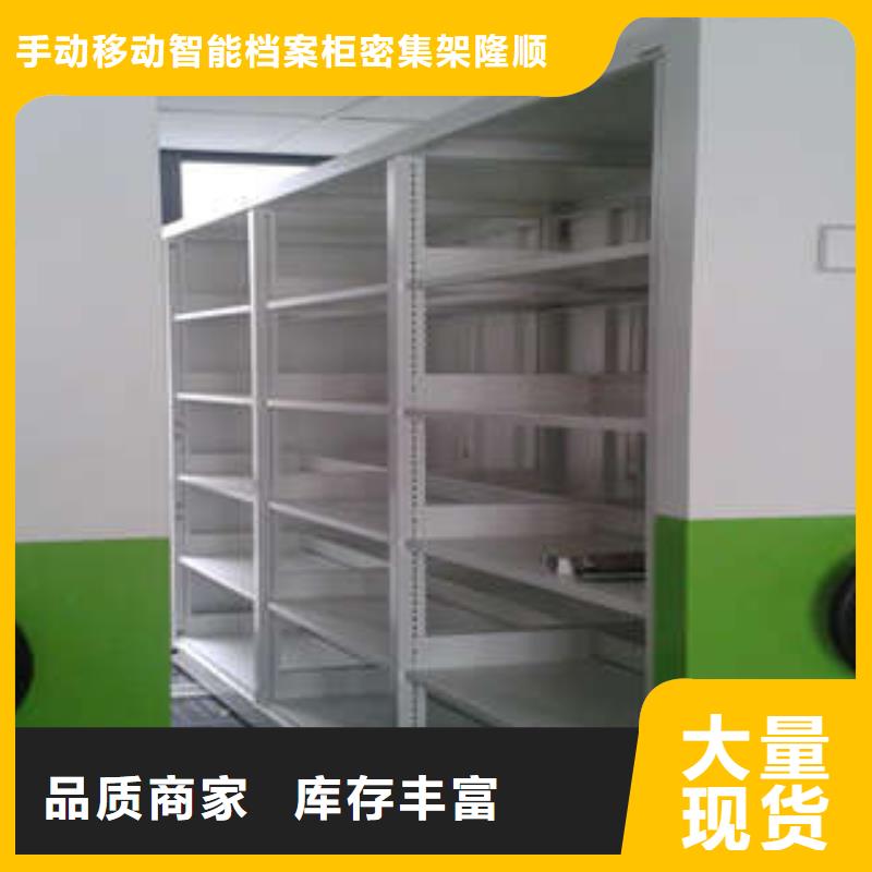 办公密集架-视频-办公密集架|安徽省蚌埠市|淮上|龙子湖|芜湖|巢湖|马鞍山|淮南|六安|阜阳|铜陵