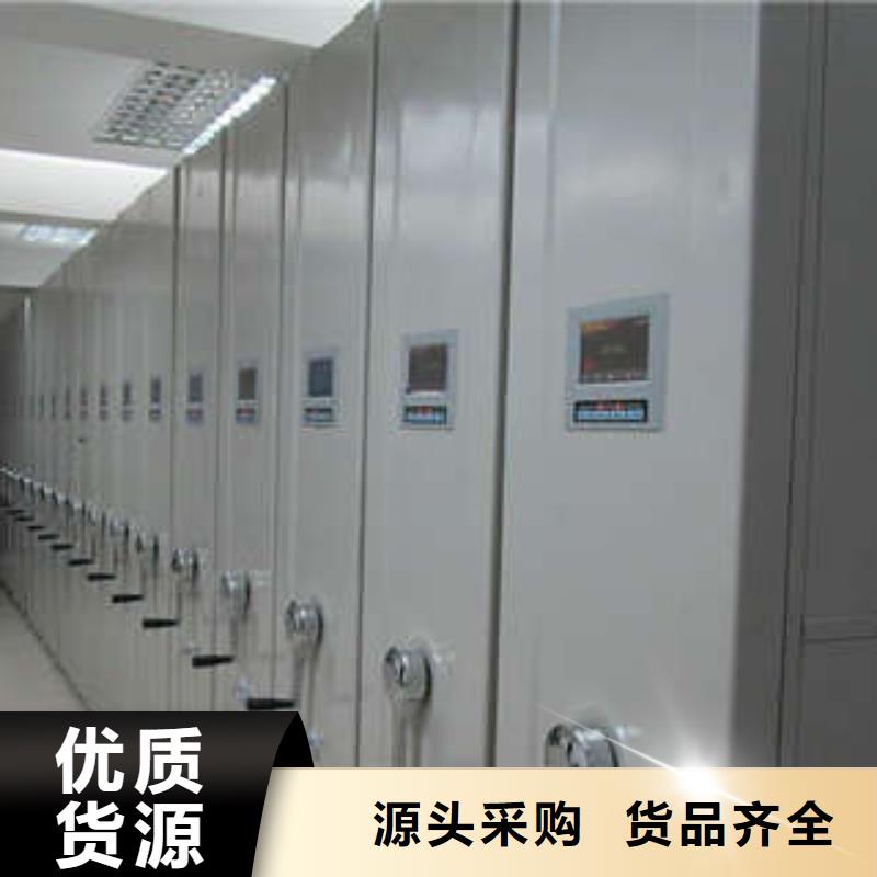 厂家现货供应【桦平】电动档案柜
