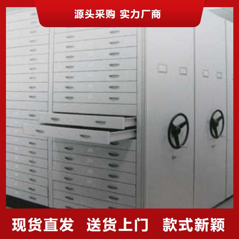 密集档案资料柜-视频-京口|丹阳|宿迁|无锡|徐州|苏州|扬州|盐城|常州桦平密集档案资料柜_ 手动移动智能档案柜密集架桦平柜业(镇江市分公司)