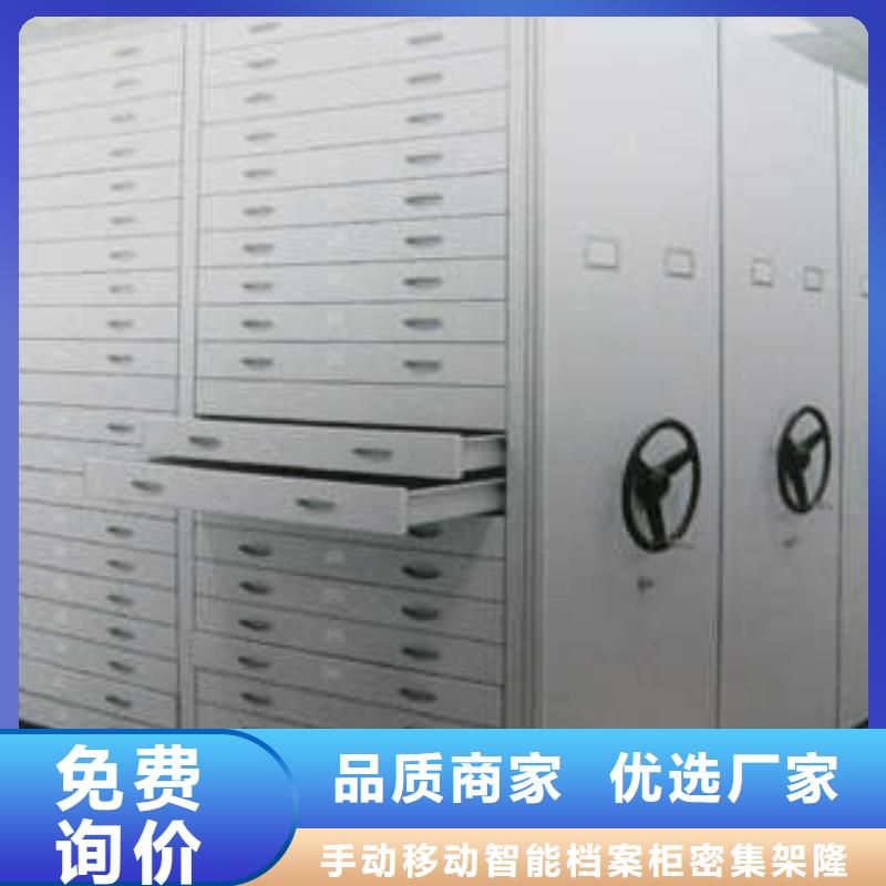 密集档案资料柜-视频-民勤|古浪|金昌|张掖|庆阳|甘南密集档案资料柜精致工艺-手动移动智能档案柜密集架桦平柜业(武威市分公司)