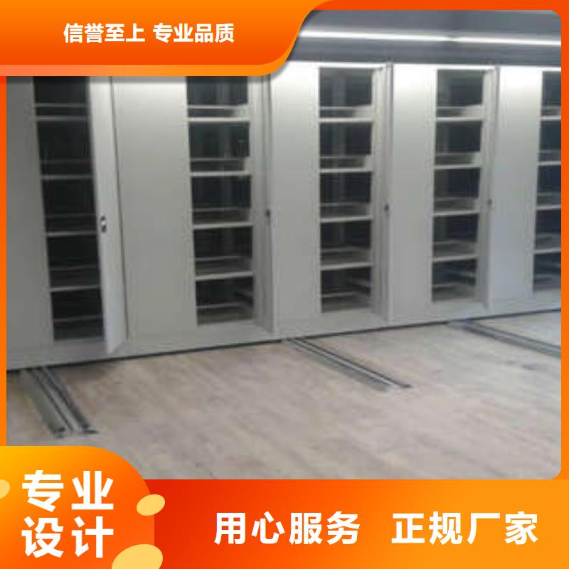 厂家现货供应【桦平】电动档案柜