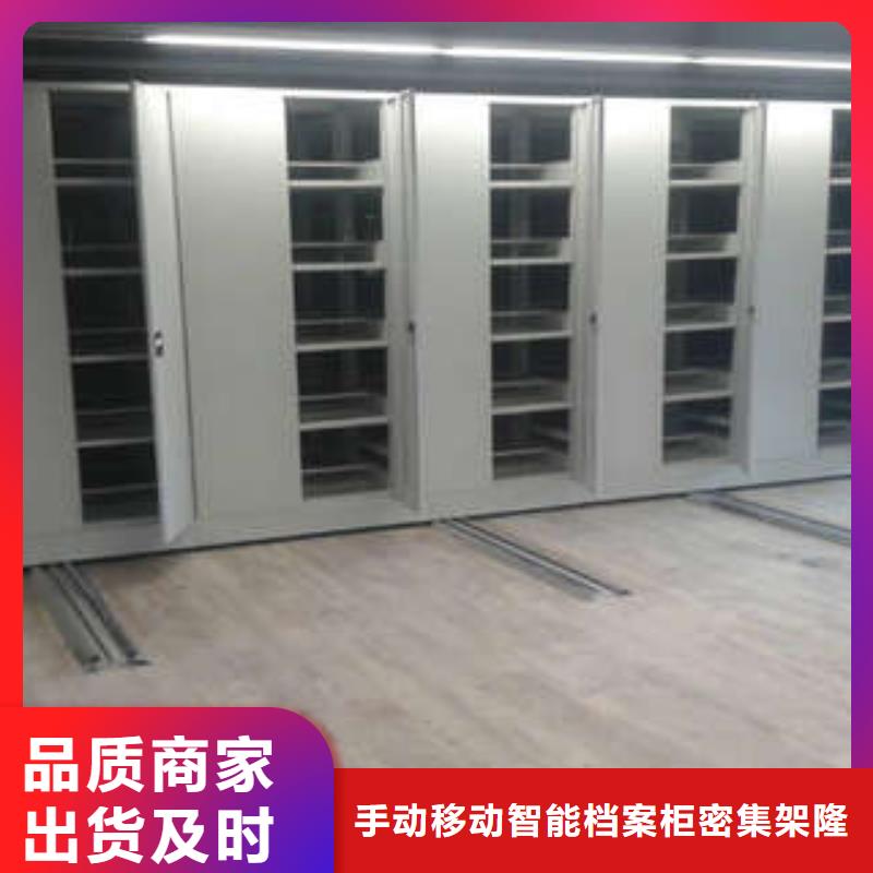 创造致远【桦平】智能电动密集柜