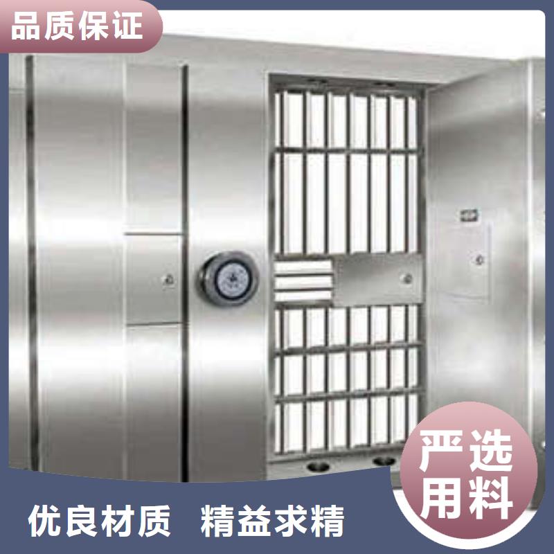 移动档案柜-视频-包头|呼伦贝尔|通辽|锡林郭勒|呼和浩特|乌兰察布移动档案柜工程施工案例-手动移动智能档案柜密集架桦平柜业(阿拉善市分公司)