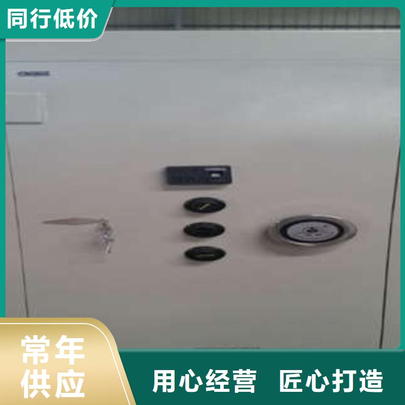 移动档案柜-视频-包头|呼伦贝尔|通辽|锡林郭勒|呼和浩特|乌兰察布移动档案柜工程施工案例-手动移动智能档案柜密集架桦平柜业(阿拉善市分公司)