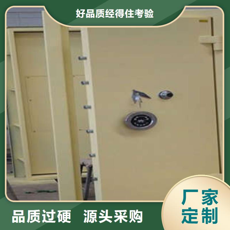 密集档案资料柜-视频-西宁市密集档案资料柜-【该地】可服务区域湟中|湟源|海西|海东|海北|海南