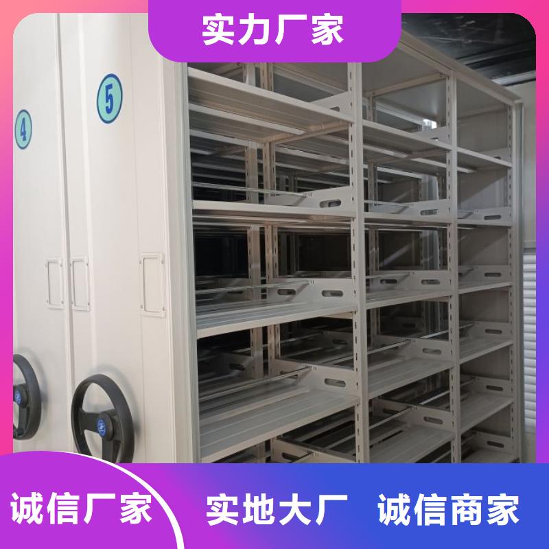 移动档案柜-视频-广东省湛江市桦平移动档案柜可服务区域坡头|遂溪|汕尾|深圳|梅州|阳江|茂名|惠州|珠海等