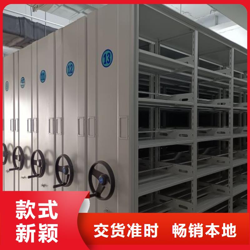 移动档案柜-视频-广东省湛江市桦平移动档案柜可服务区域坡头|遂溪|汕尾|深圳|梅州|阳江|茂名|惠州|珠海等