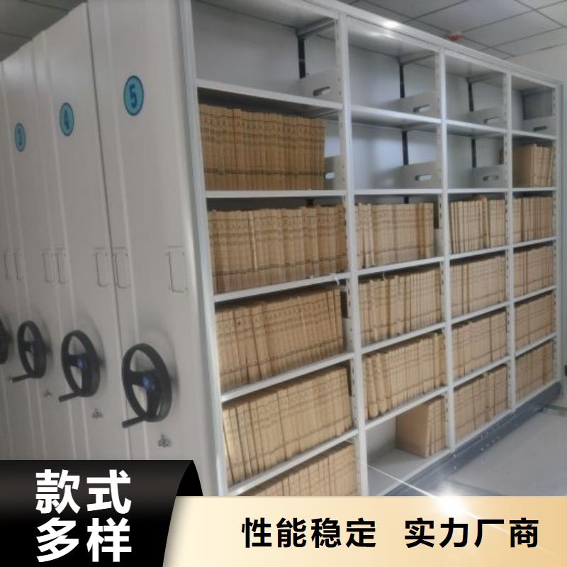 密集档案资料柜-视频-密集档案资料柜|四川省乐山市|金口河|五通桥|自贡|南充|广安|凉山|甘孜|阿坝