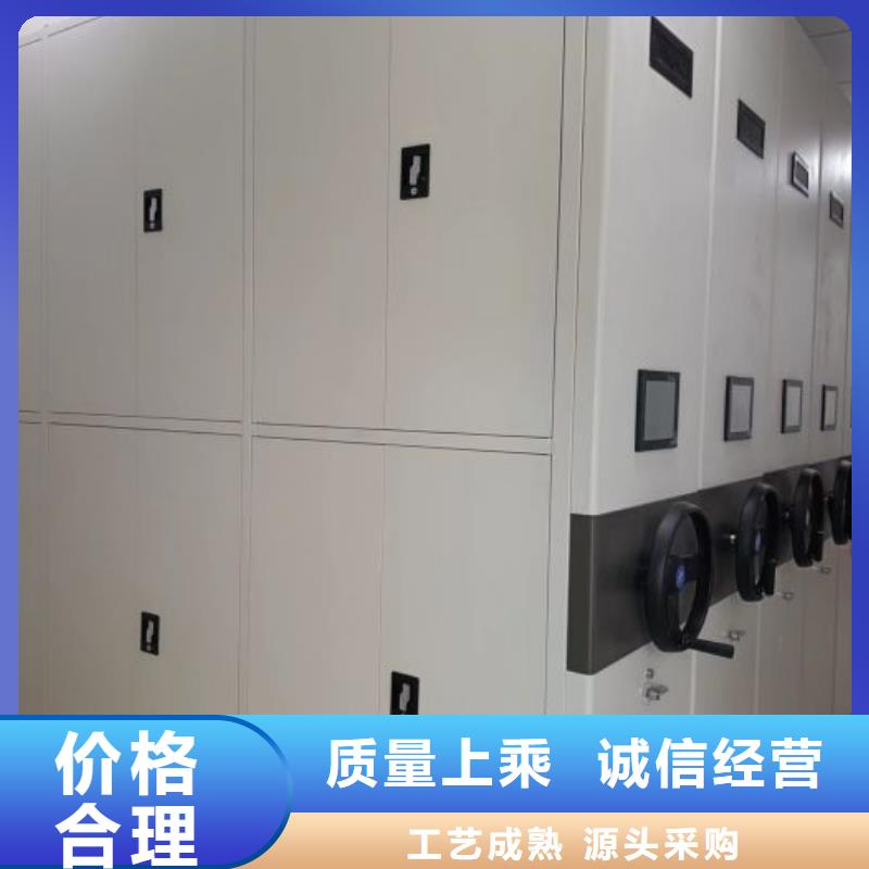 移动档案柜-视频-广东省湛江市桦平移动档案柜可服务区域坡头|遂溪|汕尾|深圳|梅州|阳江|茂名|惠州|珠海等