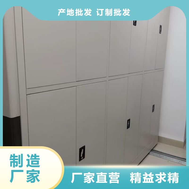 移动档案柜-视频-移动档案柜|阿里市|格尔|普兰|山南|日喀则|昌都|那曲