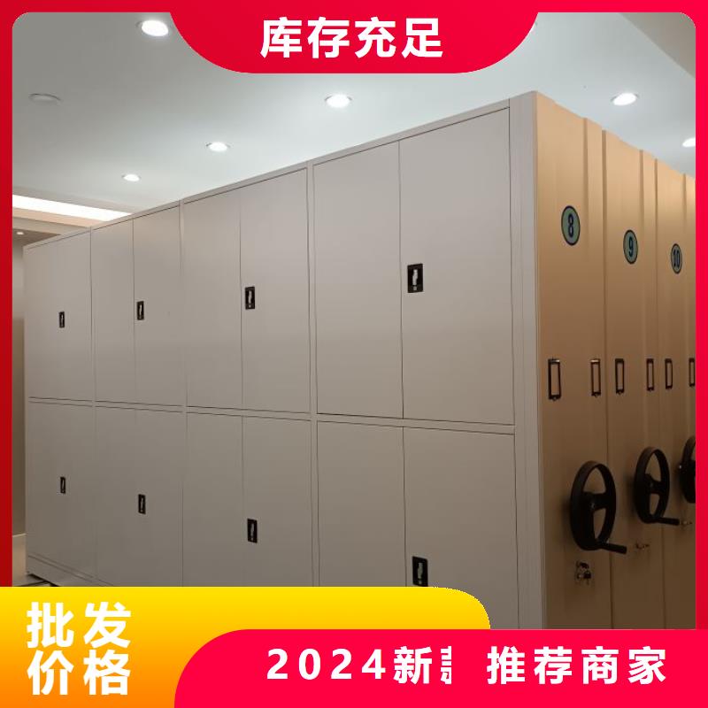 移动档案柜-视频-广东省湛江市桦平移动档案柜可服务区域坡头|遂溪|汕尾|深圳|梅州|阳江|茂名|惠州|珠海等