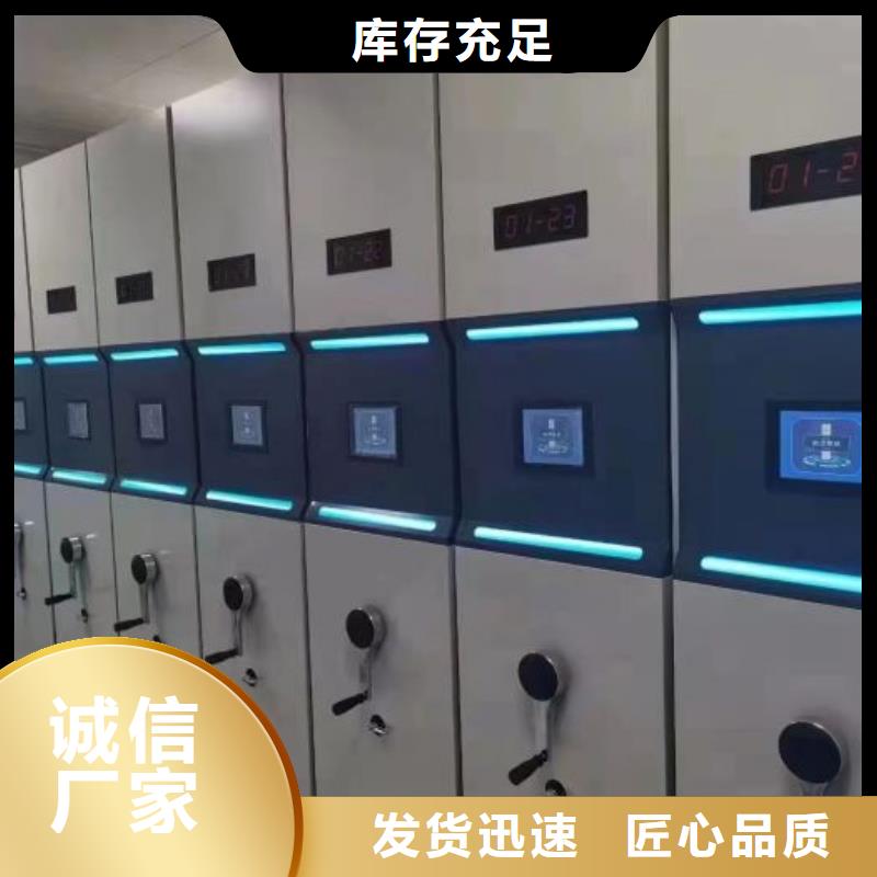 厂家是经销商生存的一切载体【桦平】移动档案柜