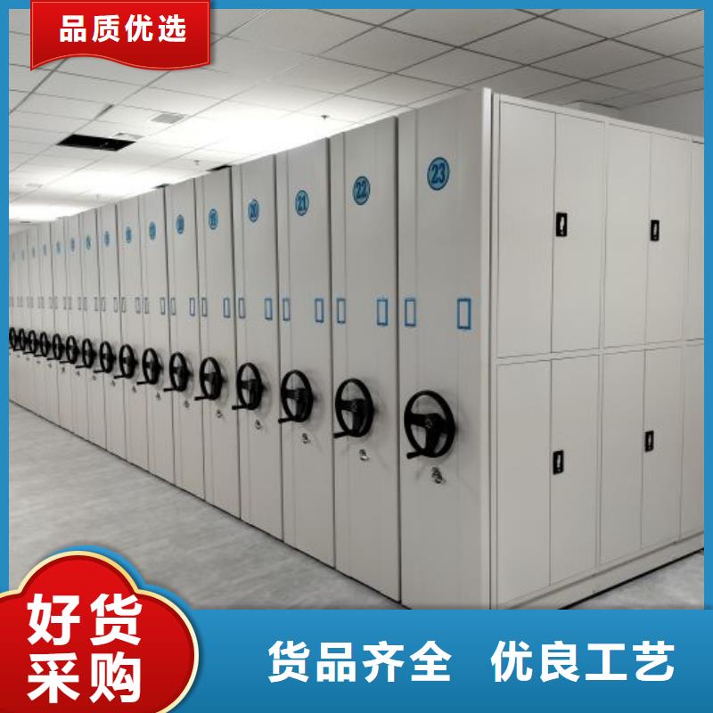 移动档案柜-视频-移动档案柜|阿里市|格尔|普兰|山南|日喀则|昌都|那曲