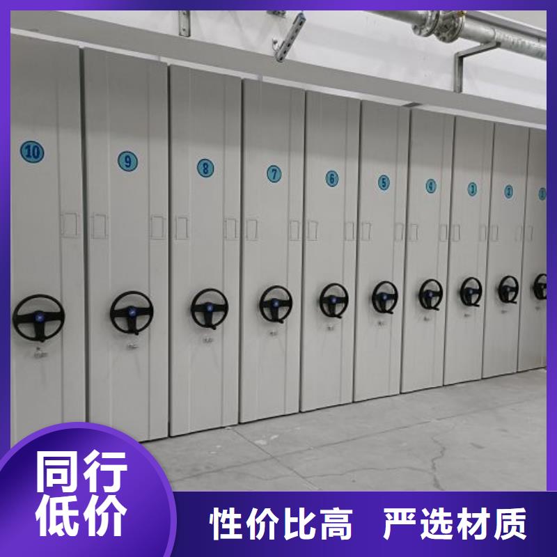 欢迎访问【桦平】密集型移动架