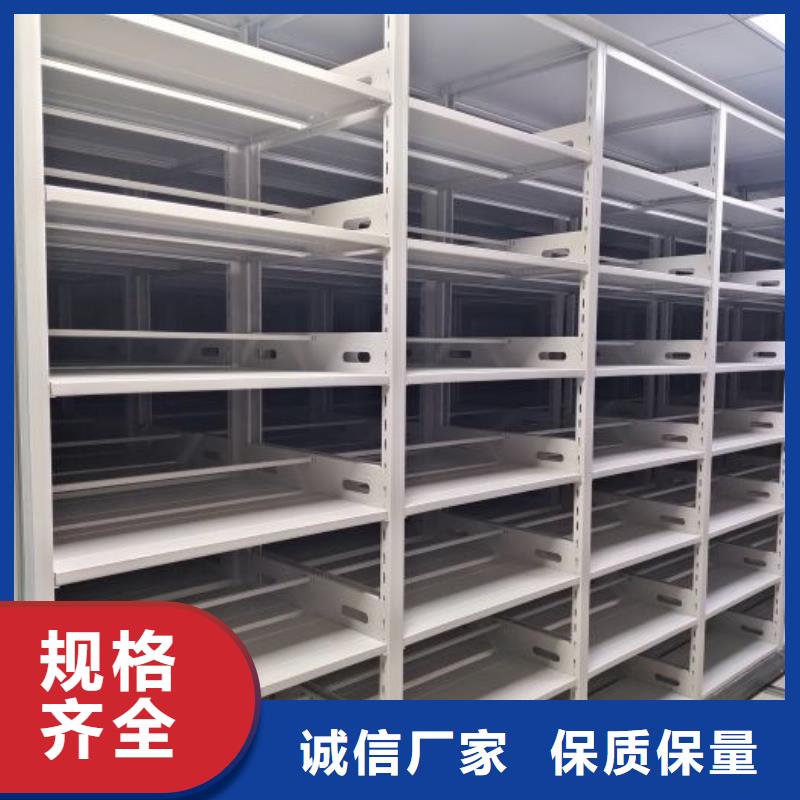 优质供应商【桦平】移动密集型书架
