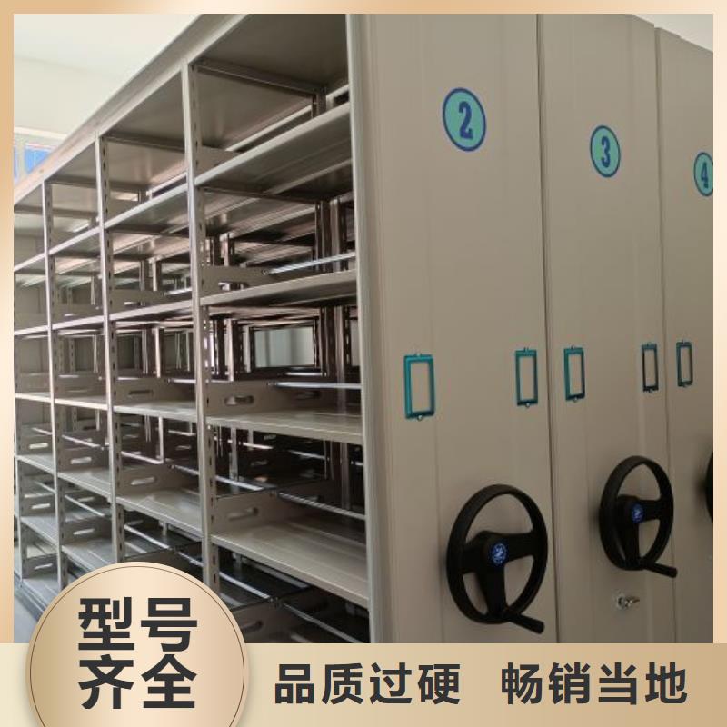 移动档案柜-视频-台湾移动档案柜-(周边)可服务区域