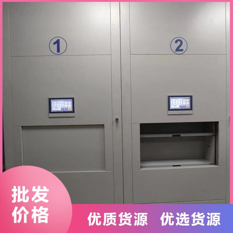 口碑好的档案室活动密集柜厂