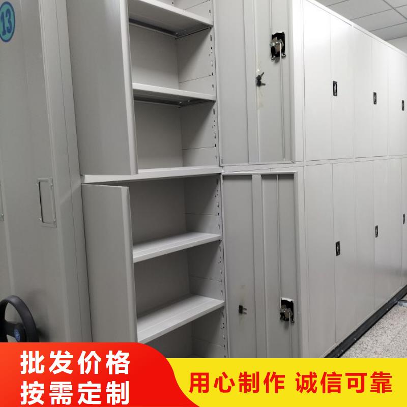 总代理【桦平】陵水县档案存放密集柜
