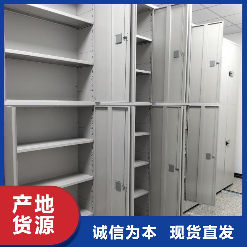 移动档案柜-视频-台湾移动档案柜-(周边)可服务区域