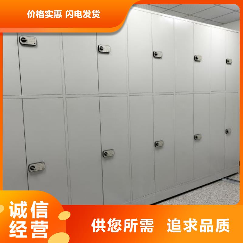 移动档案柜-视频-移动档案柜|阿里市|格尔|普兰|山南|日喀则|昌都|那曲