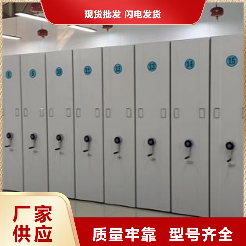密集档案资料柜-视频-密集档案资料柜|四川省乐山市|金口河|五通桥|自贡|南充|广安|凉山|甘孜|阿坝