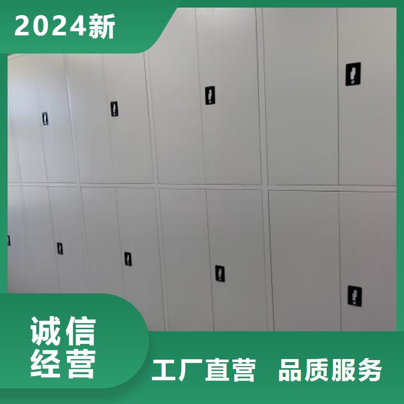 密集档案资料柜-视频-密集档案资料柜|四川省乐山市|金口河|五通桥|自贡|南充|广安|凉山|甘孜|阿坝