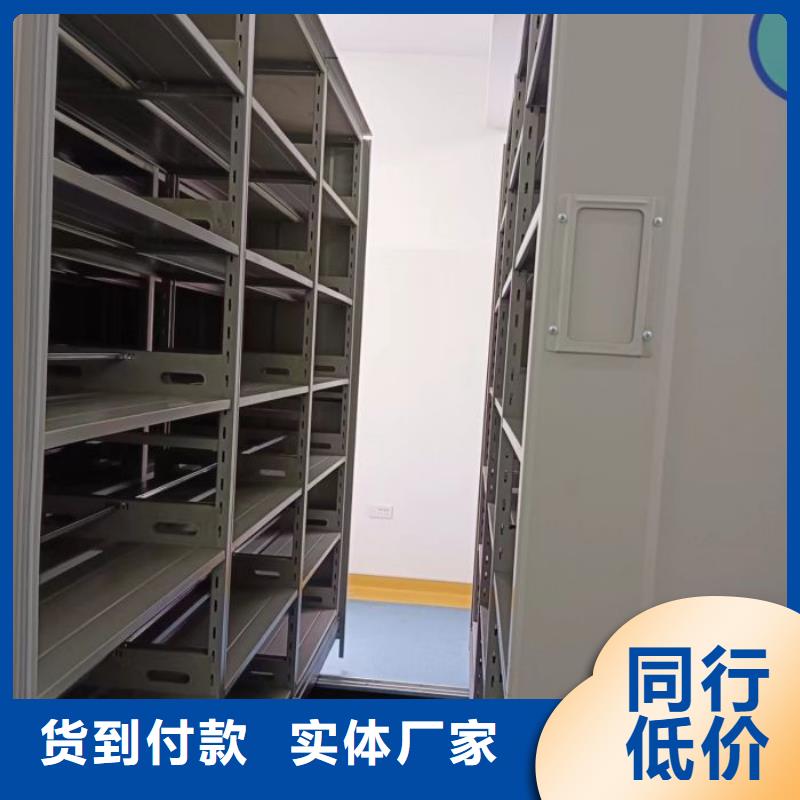 密集档案资料柜-视频-密集档案资料柜|四川省乐山市|金口河|五通桥|自贡|南充|广安|凉山|甘孜|阿坝