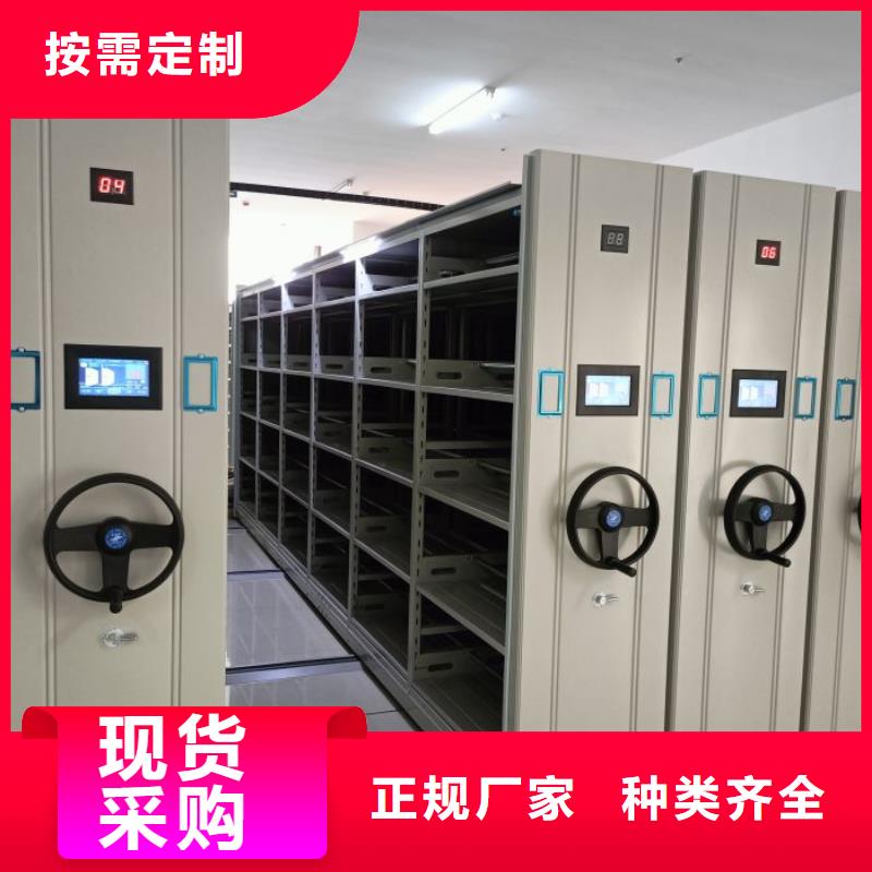 密集档案资料柜-视频-密集档案资料柜|四川省乐山市|金口河|五通桥|自贡|南充|广安|凉山|甘孜|阿坝