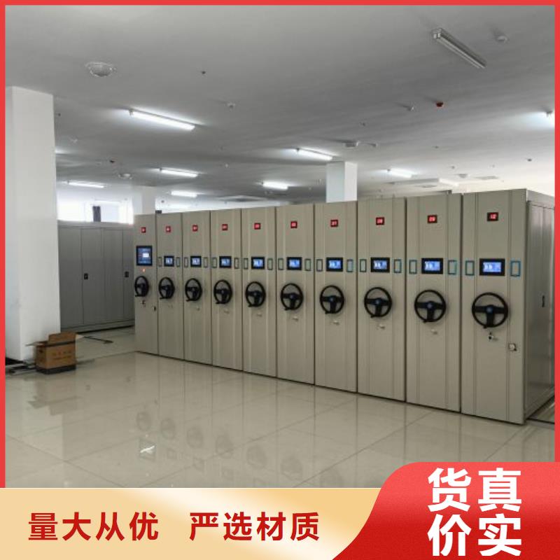 厂家是经销商生存的一切载体【桦平】移动档案柜
