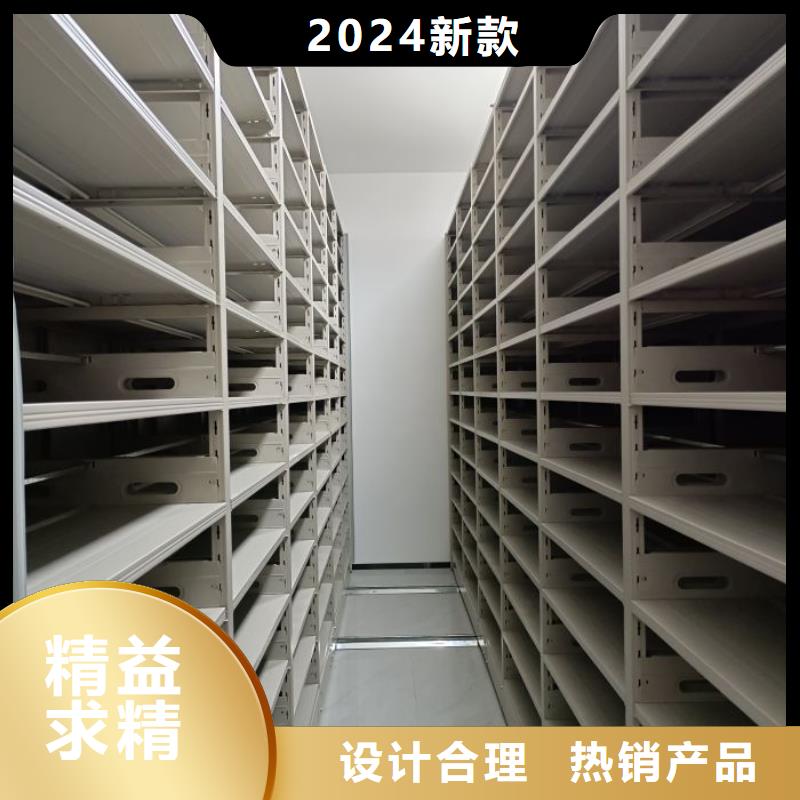 移动档案柜-视频-移动档案柜|阿里市|格尔|普兰|山南|日喀则|昌都|那曲