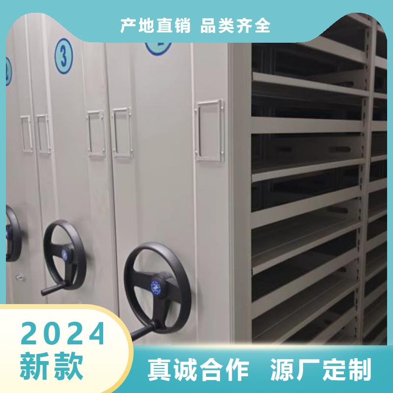 销售部【桦平】档案库密集架